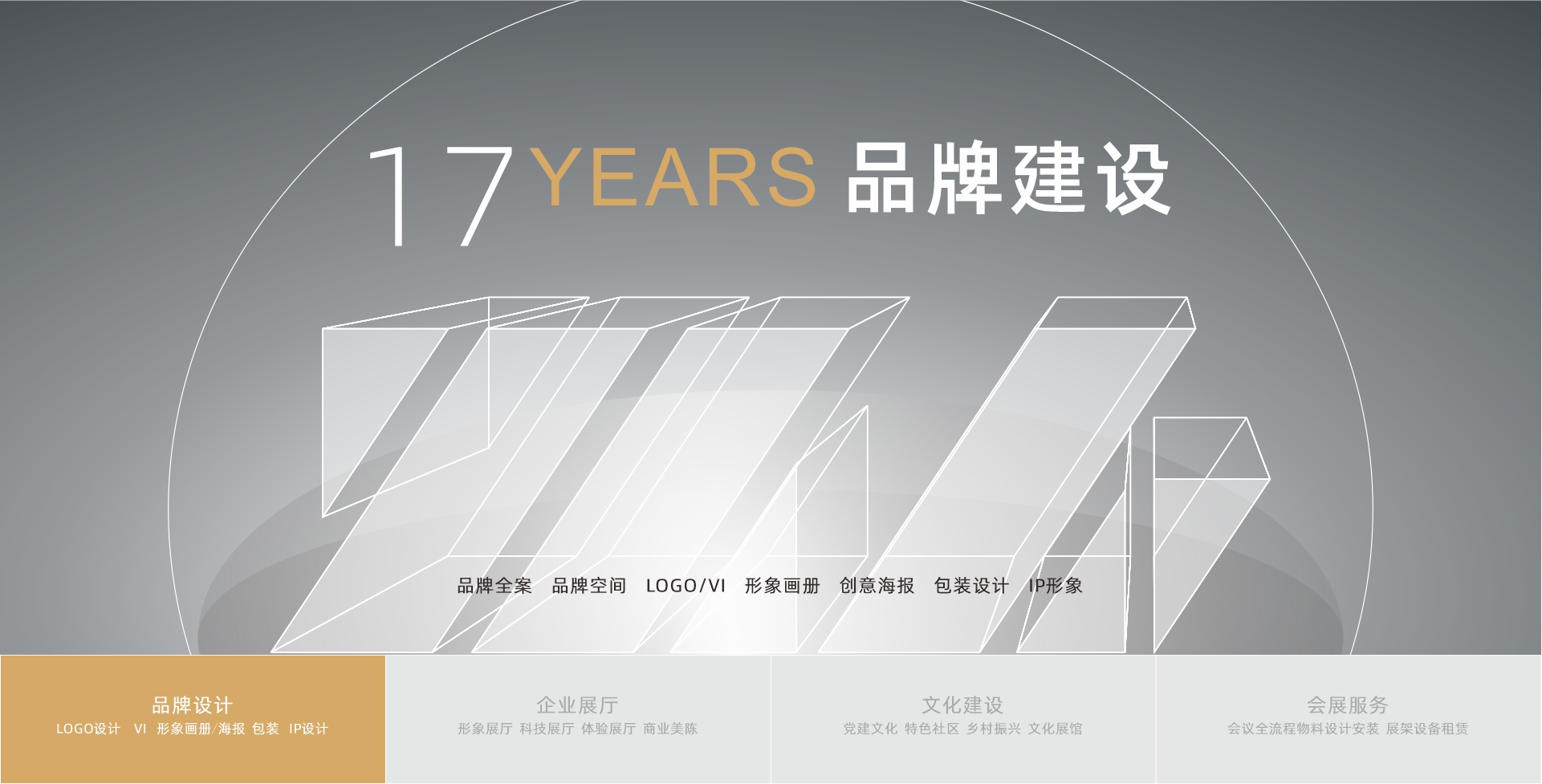 广告标题