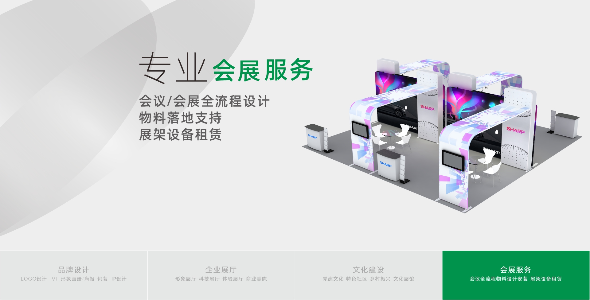 广告标题