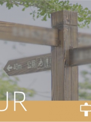 邦/标识