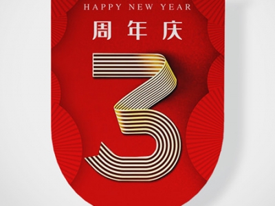 数码异形吊旗