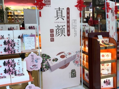 门型展架